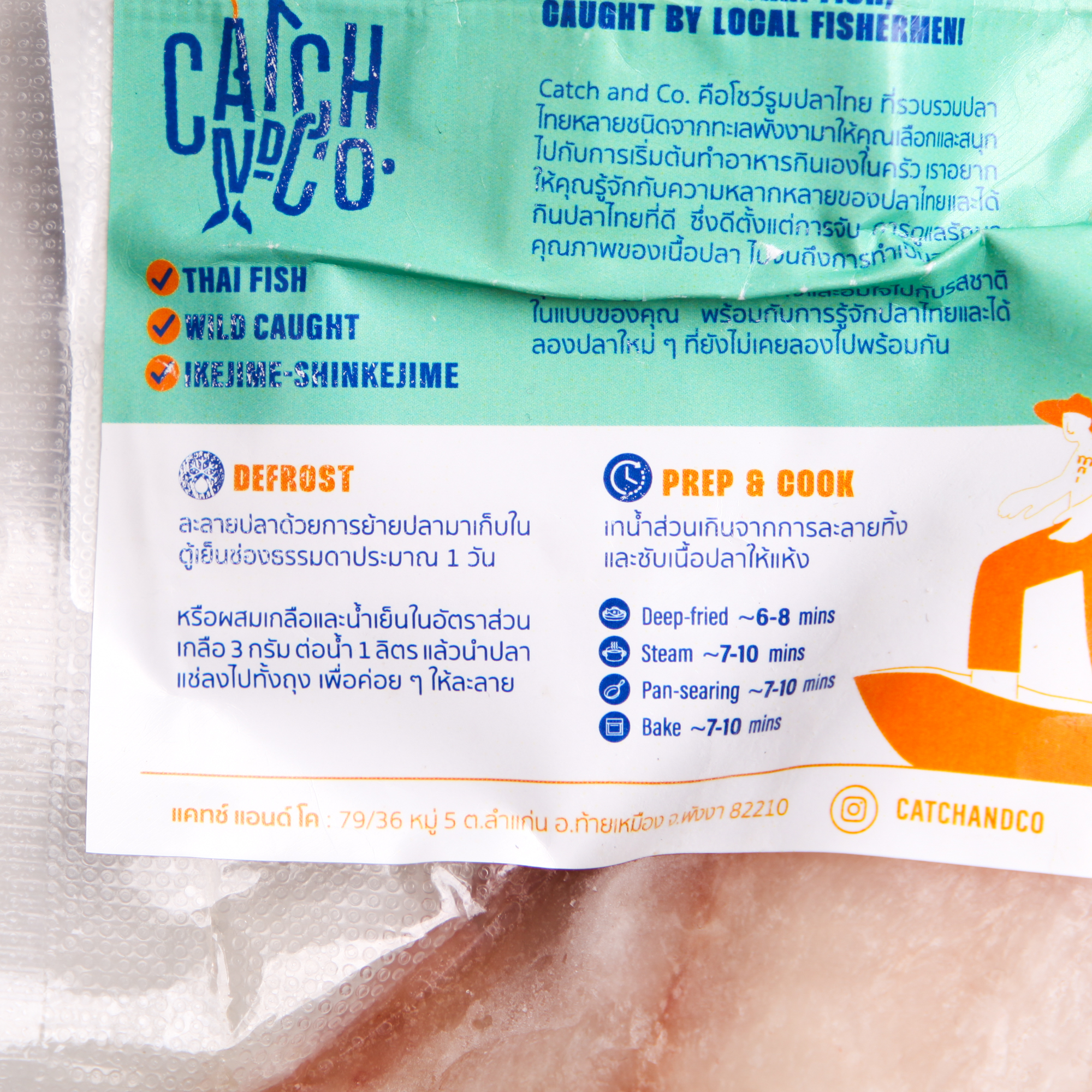 Wild Tomato Rock Cod Fillet